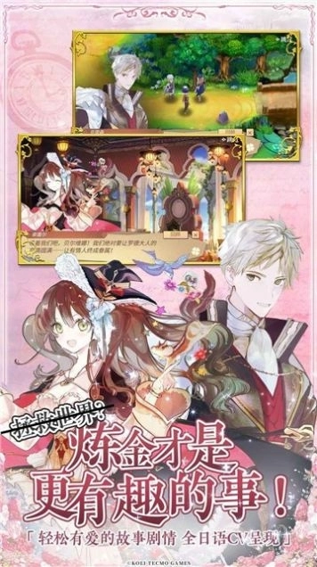 回复术士的重启人生无修改游戏图3