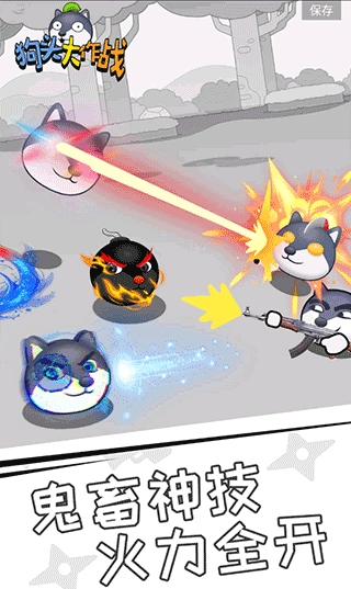 狗头大作战2025最新版图2