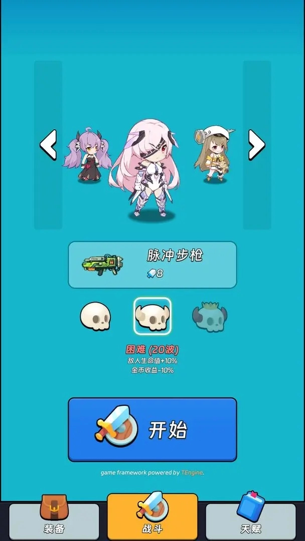 全境崩坏2安装图4