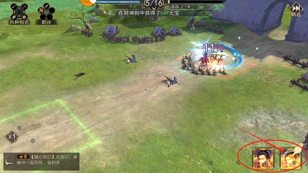 小小曹操传最新版1