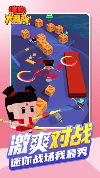 迷你大乱斗安装最新版图3