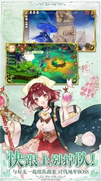 回复术士的重启人生无修改游戏图1