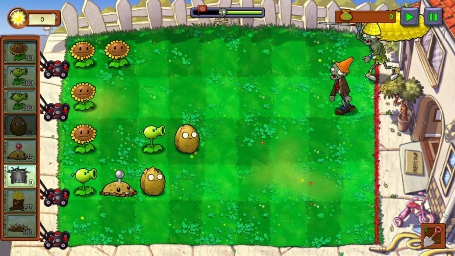 植物大战僵尸重生版图3