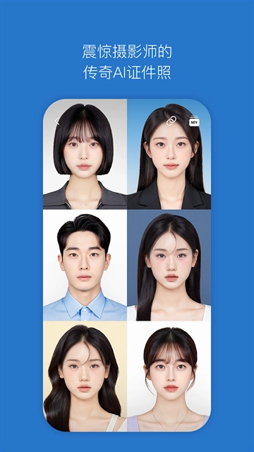 snow相机安卓版截图2