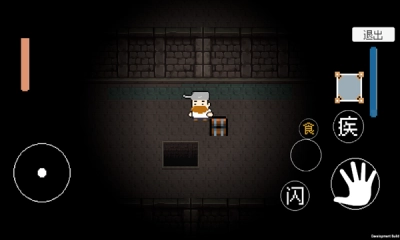 戴夫快跑最新版图1