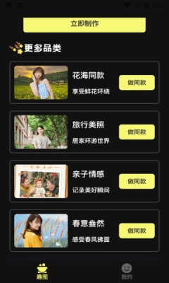 灵鸭相机免费版4