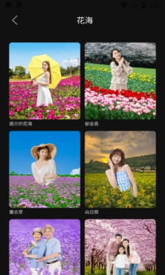 灵鸭相机免费版1