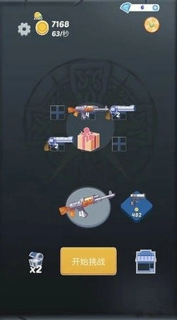 城市枪战游戏像素版图2