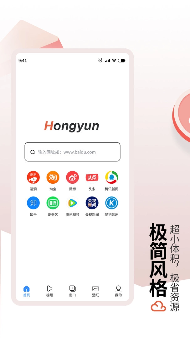 EC浏览器安卓版1.2.7(3)