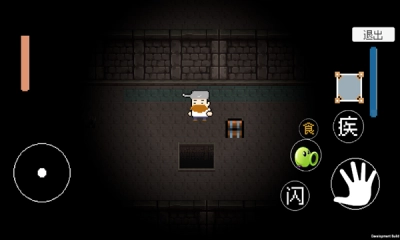 戴夫快跑最新版图4