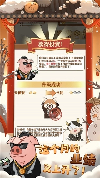 2048内卷最新版图4