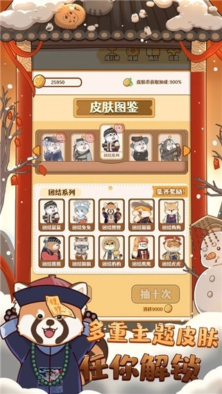 2048内卷最新版图3