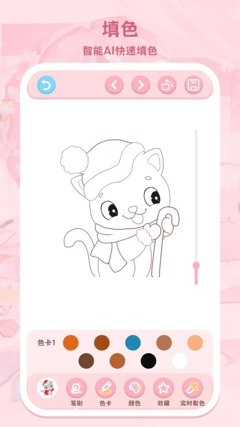 儿童涂色涂鸦app3.7.376(3)