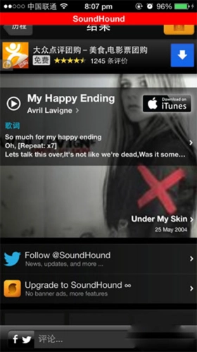 音乐猎手最新版(2)