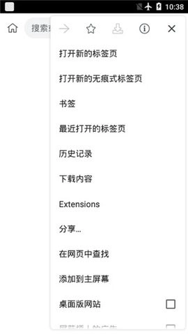 kiwi浏览器助手手机版截图1