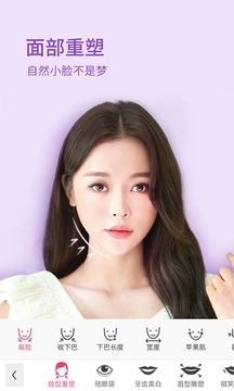 玩美彩妆安装手机版