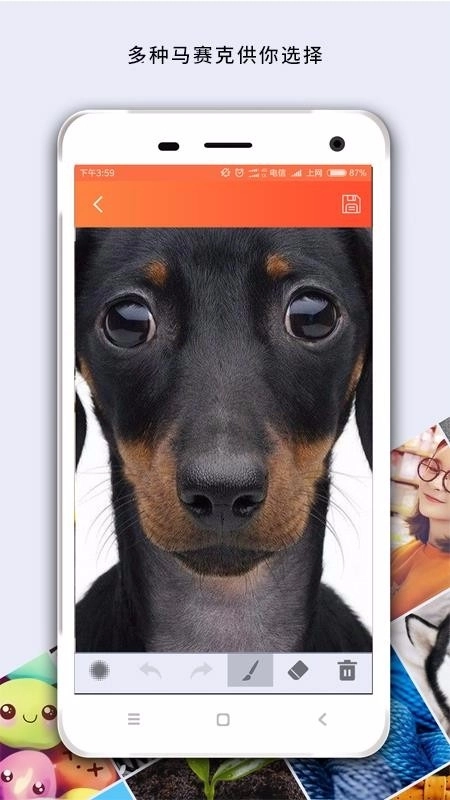 马赛克修图软件(1)