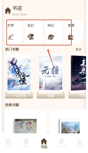 野果阅读器app最新版1.2