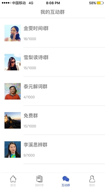 池馆app官方版2.7.2(1)
