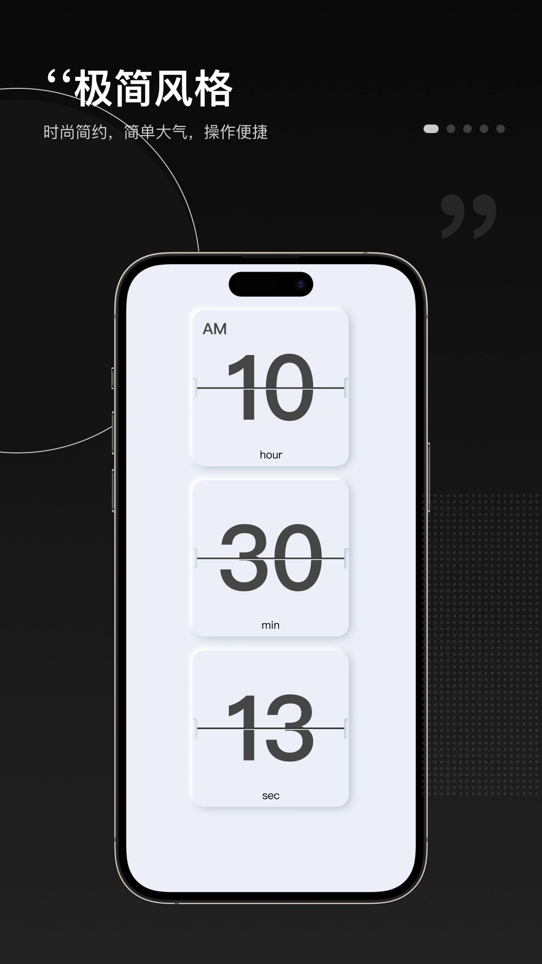 时钟桌面安装手机版3.0.1(2)