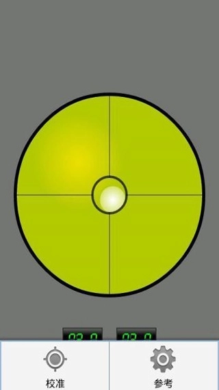 水准仪测量软件手机版(2)