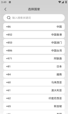 AI萝卜助理.2图2