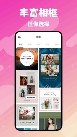 fansly相机app1.1图3