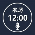 语音报时闹钟安装