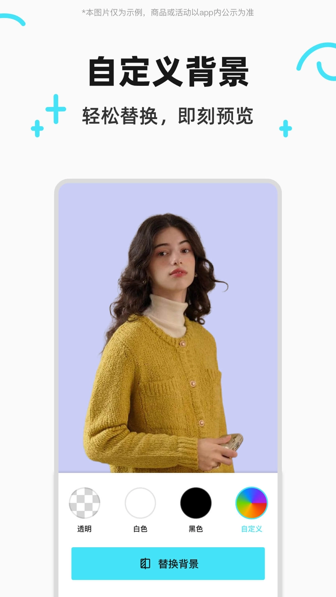 椰子背景安装最新版