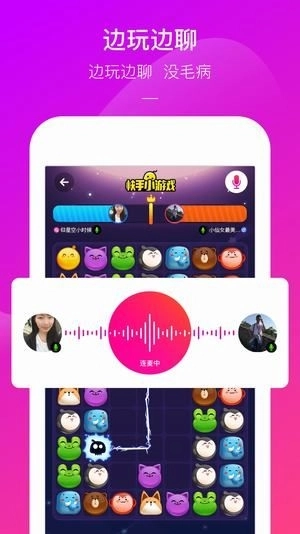 快手小游戏官方正版最新版3.11.6(2)