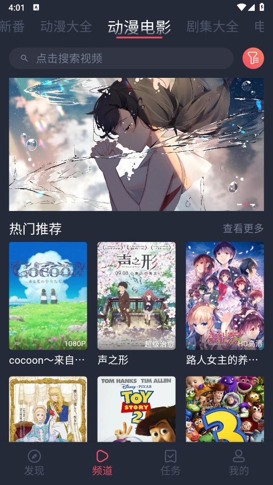 打驴动漫2025最新版v1.0.4.1(5)