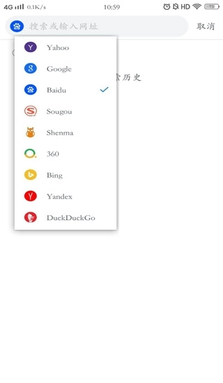 Pure浏览器官方最新版2.8.4(2)