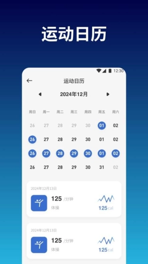 天天跳绳训练(3)