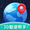 3D智途帮手安卓版1.0.1.0202411201342 v12
