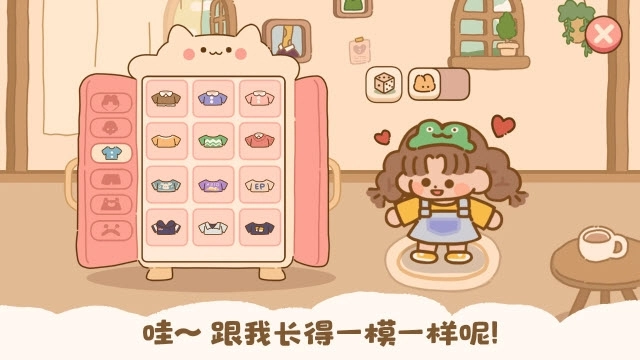 喵喵食谱日记安装最新版1.0.19(3)