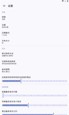 notallyx笔记app免费7.3.1图4