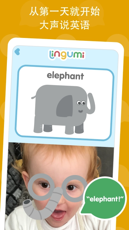 Lingumi幼儿英语启蒙(2)
