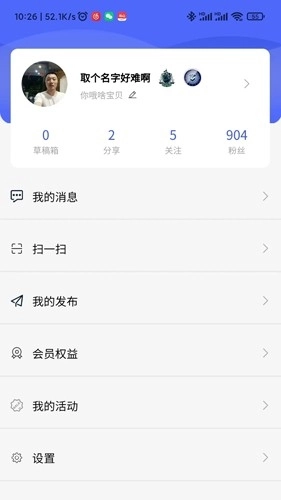 风行天下旅行社.3图3