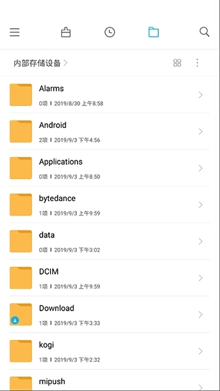 小米文件管理器-240300