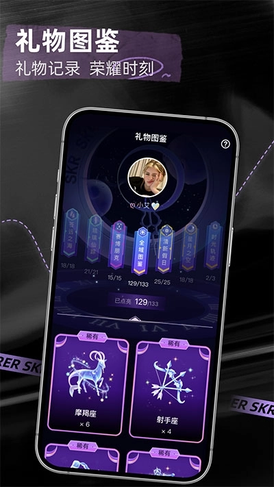 撕歌app免费安装5.49.4(1)