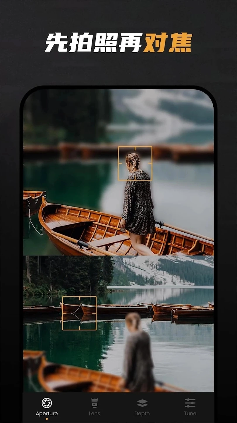 ReLens大光圈相机4.9.2(1)