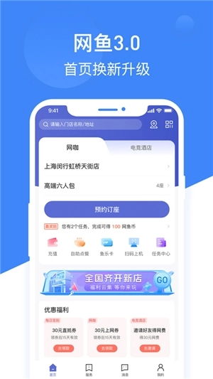 网鱼.1图4