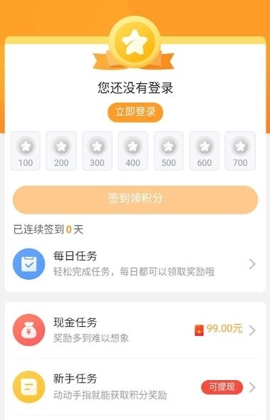 乐乐游戏手机版(1)