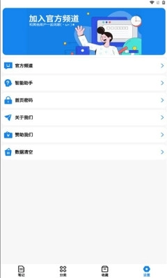 狐狸笔记正版(3)