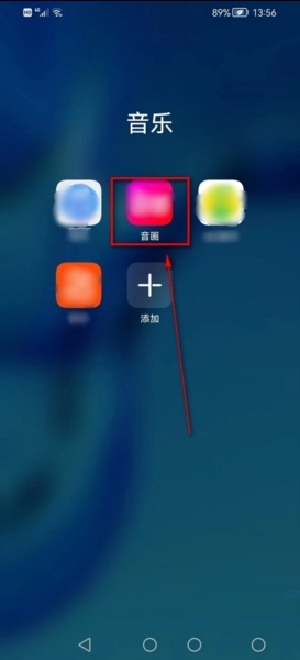 音画视频制作免费版5.0.5图3
