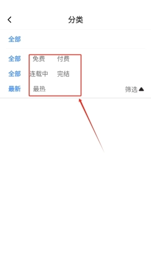 云朵漫画最新版