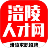 涪陵人才网app安装最新版1.6.6