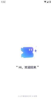 剪小映软件1.0.0图1