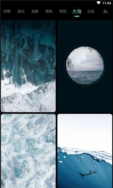 青云壁纸动态壁纸安装(3)