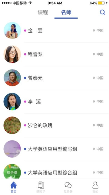 池馆app官方版2.7.2(2)